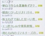 卵白で作る☆黒糖あずきケーキ♪作り方7写真