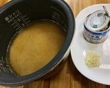 水煮缶で簡単『アサリの炊き込みご飯』作り方1写真