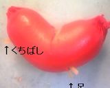 お弁当に♬ウインナーの小鳥ちゃん☆作り方3写真