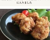 ［サクサク 鶏もも唐揚げミニ＊お弁当 ］作り方8写真