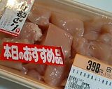 秘密の唐揚げ～♪作り方2写真