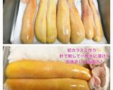 おウチでカラスミ作り方1写真