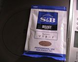 すし酢でマスタードビネガー作り方1写真
