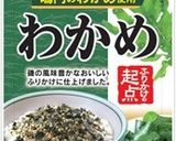 半生で味わう☆春の鯛茶漬けわかめ風味作り方1写真