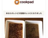 チヂミのタレ 味噌&しょうゆ味作り方3写真