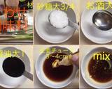 挽肉餡掛けうどん作り方2写真