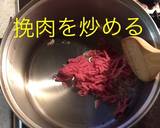 挽肉餡掛けうどん作り方7写真