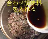 挽肉餡掛けうどん作り方9写真