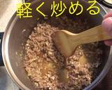 挽肉餡掛けうどん作り方10写真