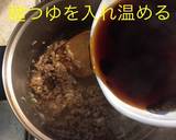 挽肉餡掛けうどん作り方11写真