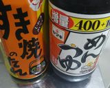 めんつゆとすき焼きのたれで魚の煮つけ作り方2写真