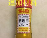 スキレット 長芋鉄板カレー風味作り方2写真