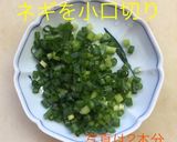 スキレット 長芋鉄板カレー風味作り方3写真