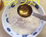 スキレット 長芋鉄板カレー風味作り方6写真