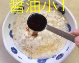 スキレット 長芋鉄板カレー風味作り方7写真