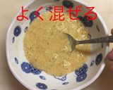 スキレット 長芋鉄板カレー風味作り方10写真
