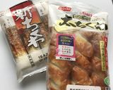 ダッチオーブンでローストちくわ作り方1写真
