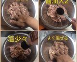 大っきい 豚つくね作り方4写真