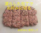 大っきい 豚つくね作り方5写真