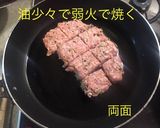 大っきい 豚つくね作り方6写真