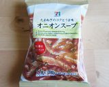 民泊飯 セブン食材で簡単カルボナーラ作り方14写真