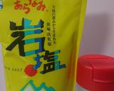 えっ!こんなに簡単♪大量ピーマンのナムル作り方5写真
