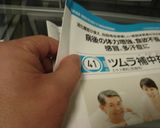 最速の袋でラーメン作り方2写真