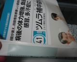 最速の袋でラーメン作り方3写真