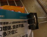 最速の袋でラーメン作り方8写真
