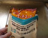 最速の袋でラーメン作り方6写真