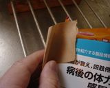 最速の袋でラーメン作り方9写真