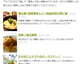 簡単♪筍の煮物作り方6写真