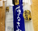 ご飯わしわし♪「牛肉と春雨の甘辛炒め」作り方2写真