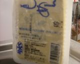 ★豆腐と鶏ひき肉のシュウマイ★作り方1写真