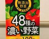野菜ジュースたっぷり！簡単ドリア作り方1写真
