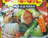 野菜たっぷり！キムチチャーハン作り方7写真
