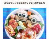 意外と簡単☆ミニオンのおにぎり弁当作り方10写真