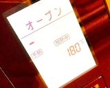 余った卵白で超簡単！チーズマフィン作り方6写真