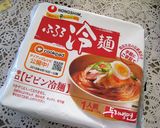 クセになる～ふるるビビン冷麺♡温玉乗せ♪作り方5写真
