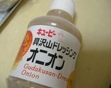 たけのことふきのサラダ作り方3写真