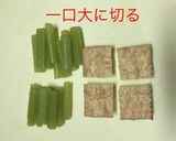 簡単 蕗と厚揚げの煮物作り方3写真