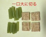 簡単 蕗と厚揚げの煮物作り方3写真