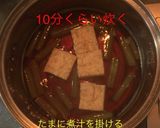 簡単 蕗と厚揚げの煮物作り方7写真