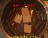 簡単 蕗と厚揚げの煮物作り方7写真