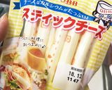ちくわinスティックチーズ♡お弁当に！作り方1写真