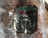 煮込むだけポトフ作り方1写真