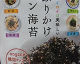 まかない人気のTKG☆作り方3写真