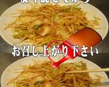 美味ドレの白菜の浅漬けで美味辛大根サラダ作り方2写真