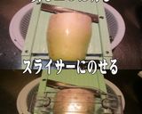 美味ドレの白菜の浅漬けで美味辛大根サラダ作り方3写真