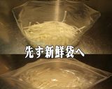 美味ドレの白菜の浅漬けで美味辛大根サラダ作り方6写真